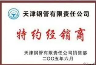 資質(zhì)榮譽(yù)