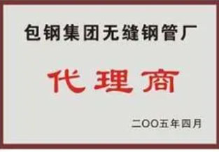 資質(zhì)榮譽(yù)